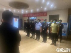 打击传销工作再添战绩 成功捣毁一传销窝点