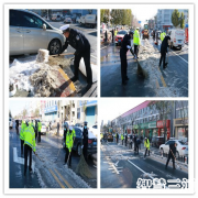 除雪护学保畅通 看三河公安交警为道路“解冻”