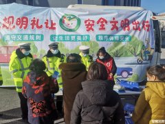 三河市开展“122全国交通安全日”宣传活动