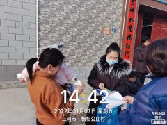 泃阳镇开展禁毒宣传进农村活动